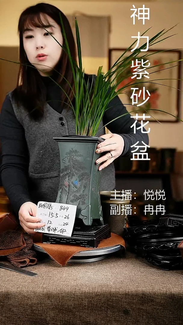 紫砂花盆花卉工艺844+s