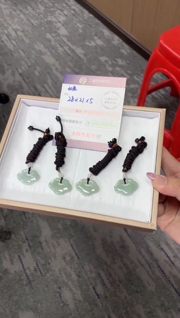 未镶嵌挂件翡翠底色如意锁配绳FL4/多样性发其一CP