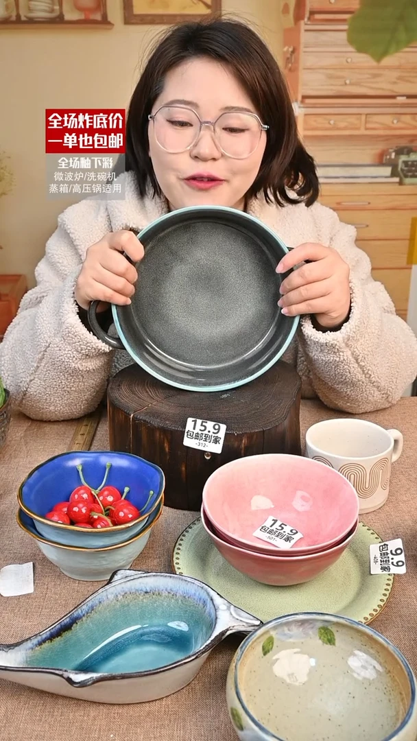 【闪购商品】瓷双耳（默认微瑕）