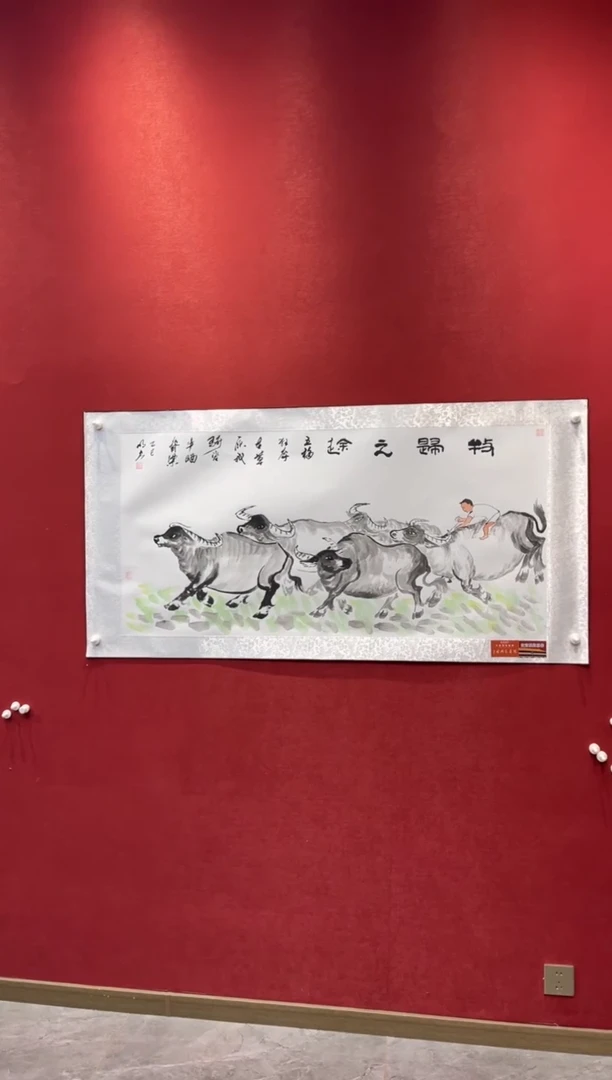 国画老师创作作品 112