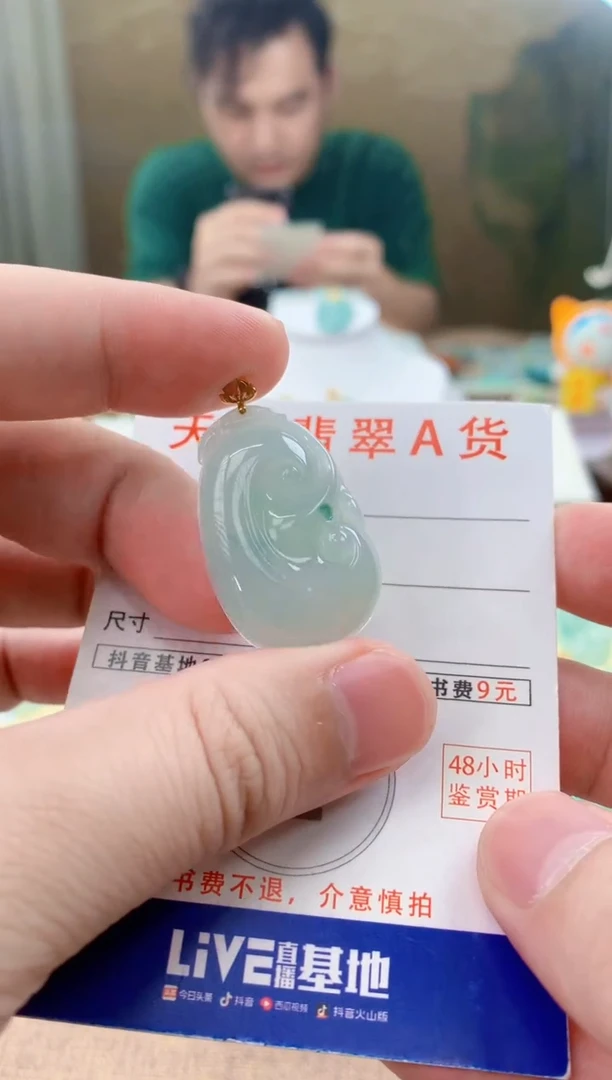 翡翠18K金镶嵌颈饰天然A货翡翠挂件