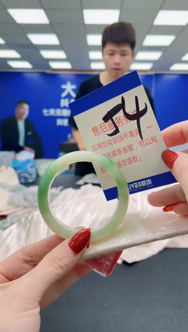 未镶嵌手镯翡翠AAAAAAAAAAAAAAAAAA