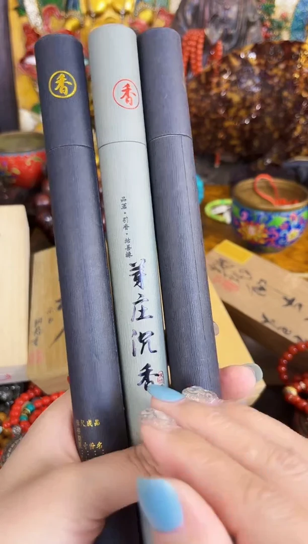 木寓意满堂专属链接一个