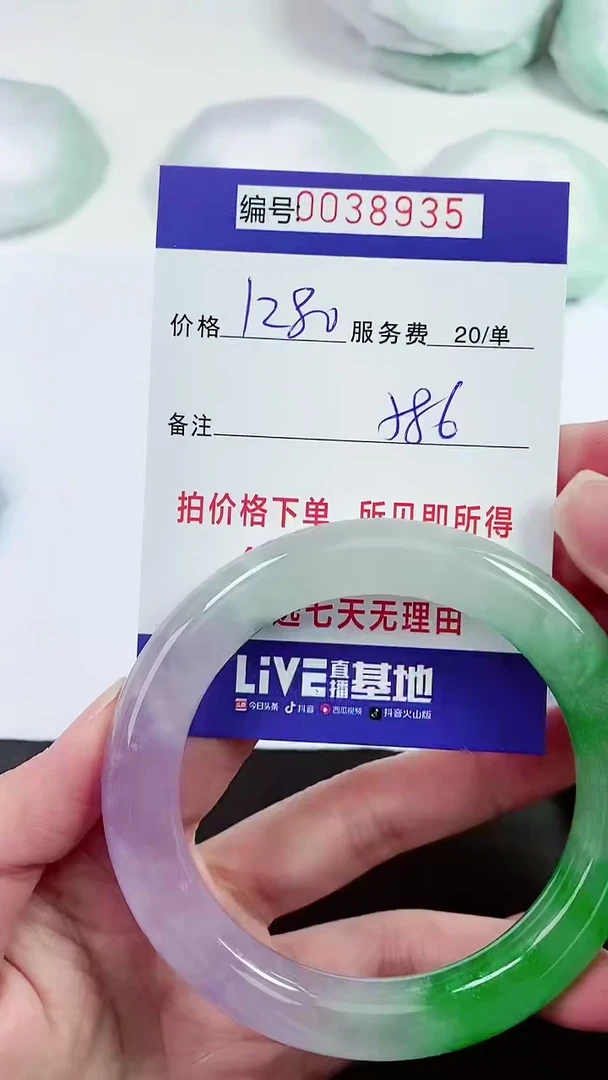 【闪购商品】以实物为准 000038935