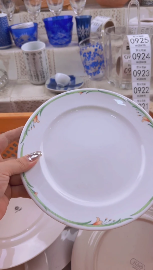 915默认微瑕，满20元包邮