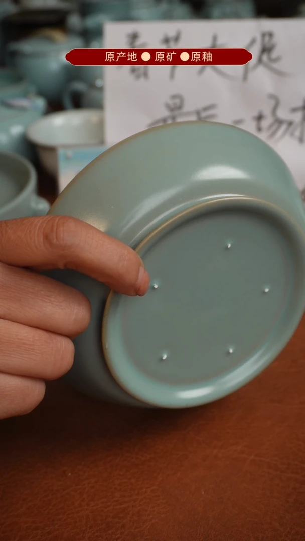 【闪购商品】杯原产地原矿釉汝瓷瑕品