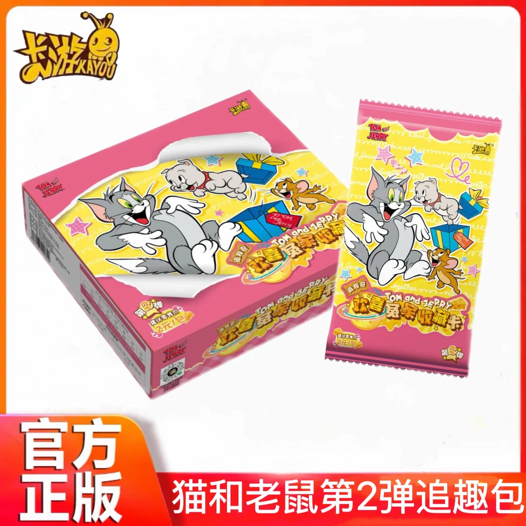 （鸣子）【平拆/玩法】卡游正版授权猫和老鼠欢喜冤家收藏卡第二弹