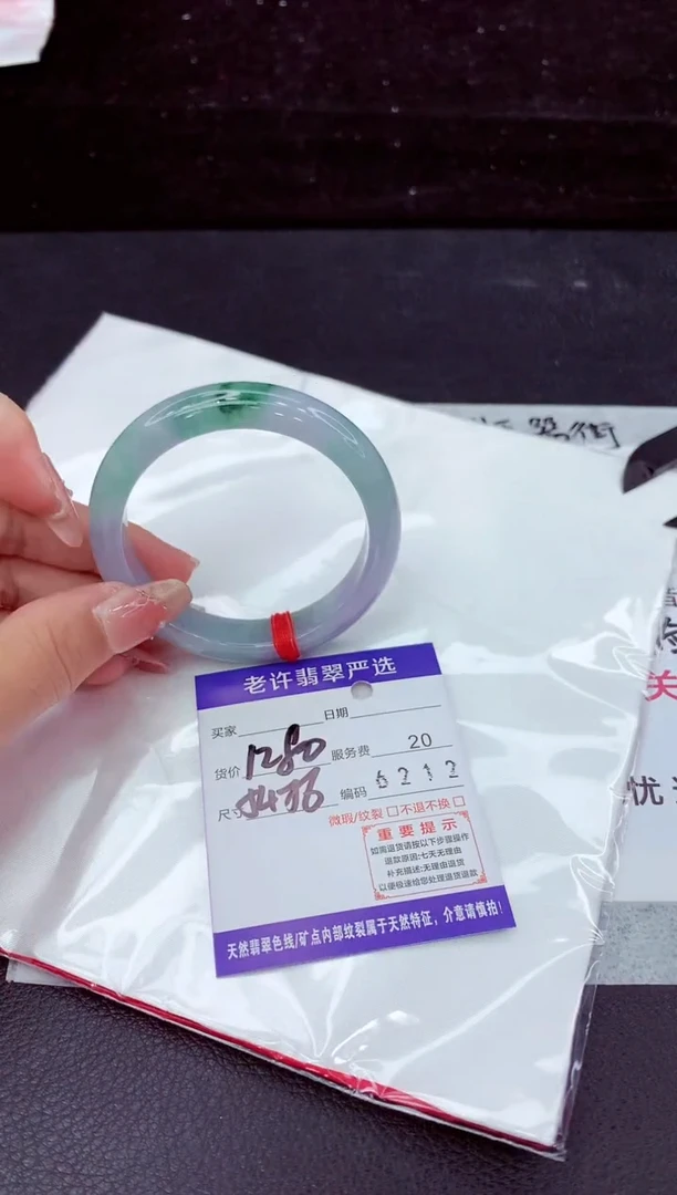 翡翠手镯未镶嵌11111111