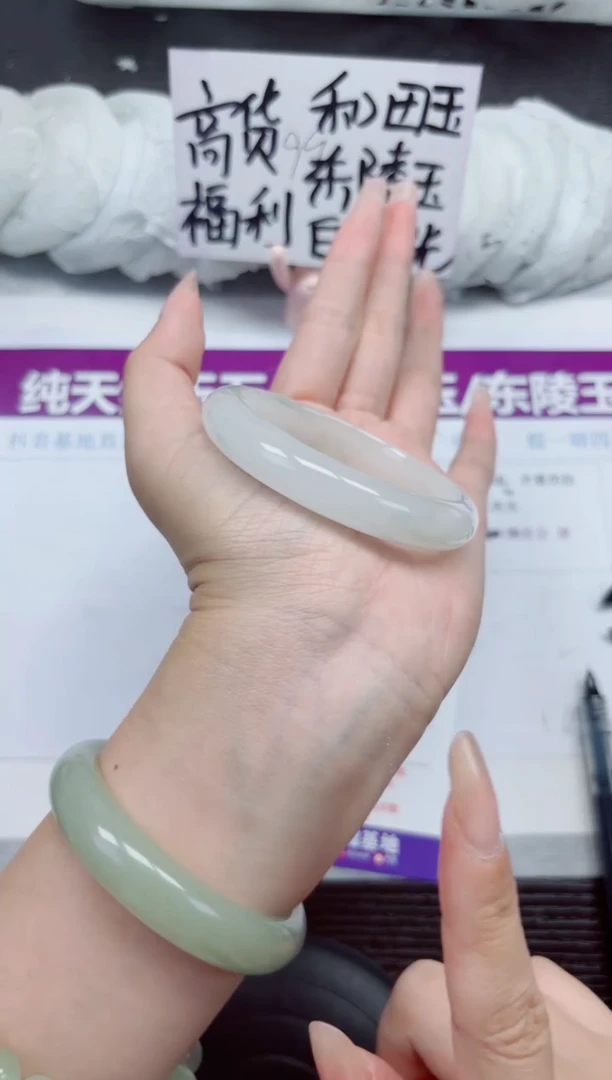 未镶嵌手镯石英质玉A158-53.54