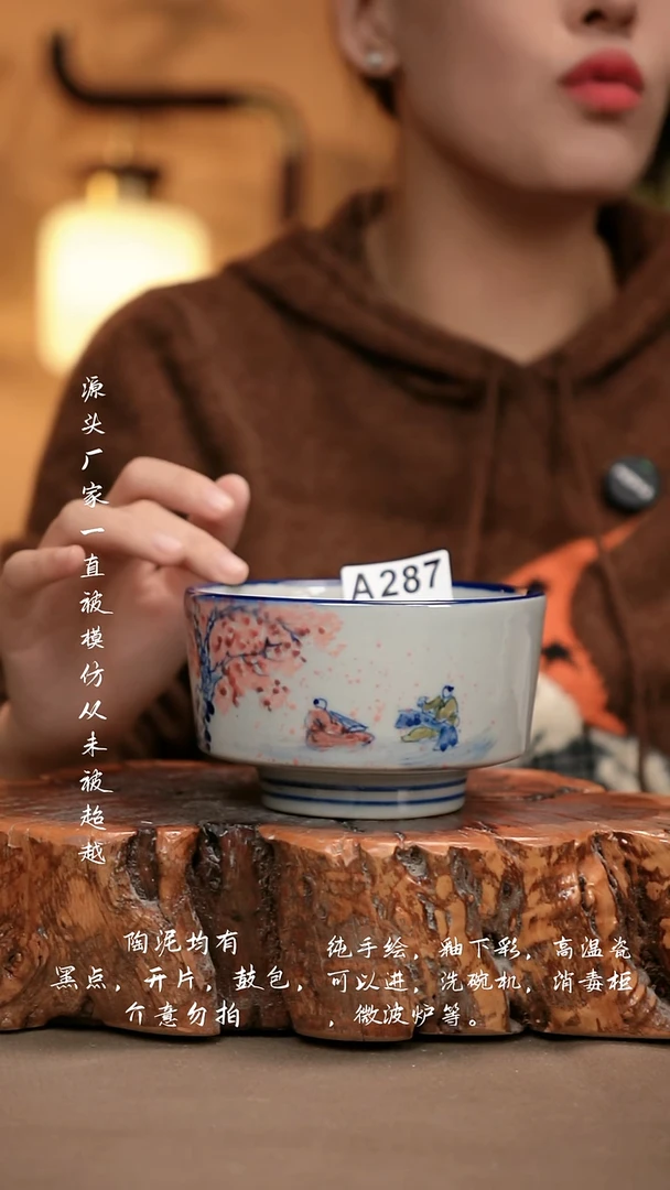 A2火****子87新十二器瓷器