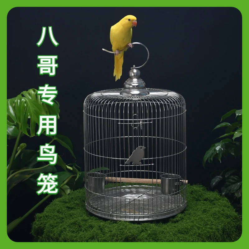 304不锈钢圆形鸟笼适合八哥鹩哥画眉玄凤鹦鹉外出饲养观赏鸟笼子