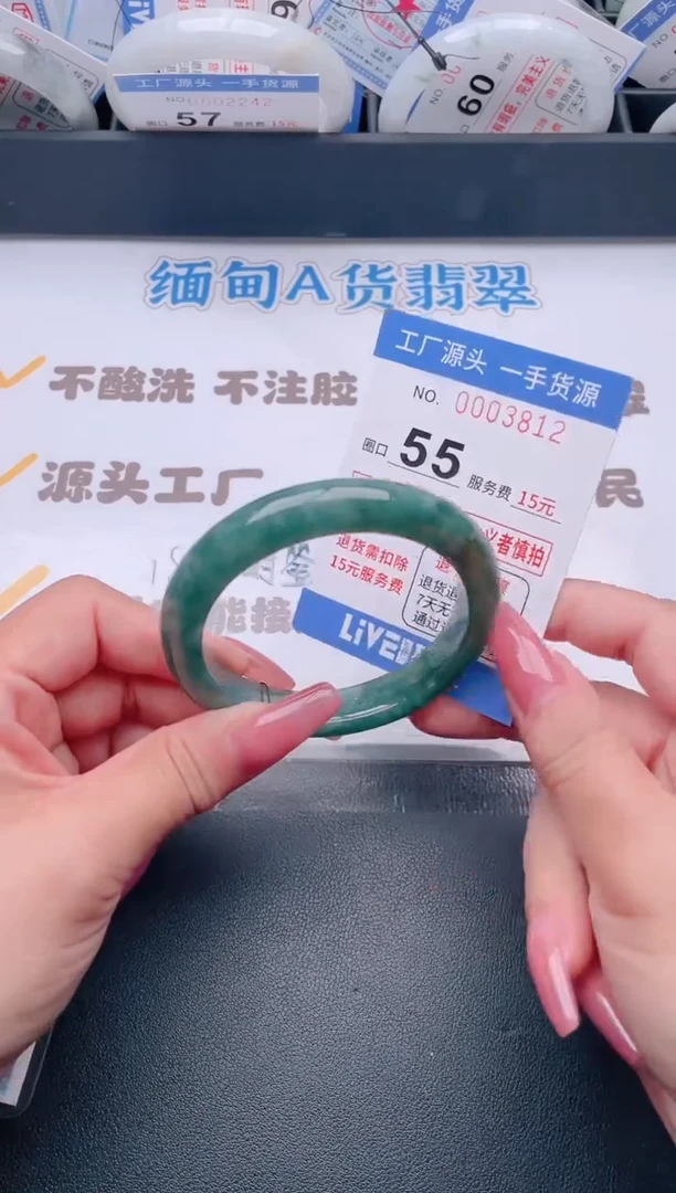 未镶嵌手镯翡翠翡翠手镯未镶嵌