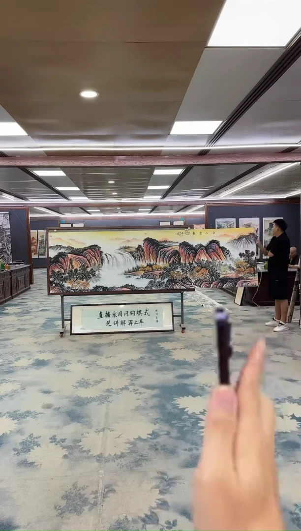 国画用****8Z邵明义-山水国画-小丈二