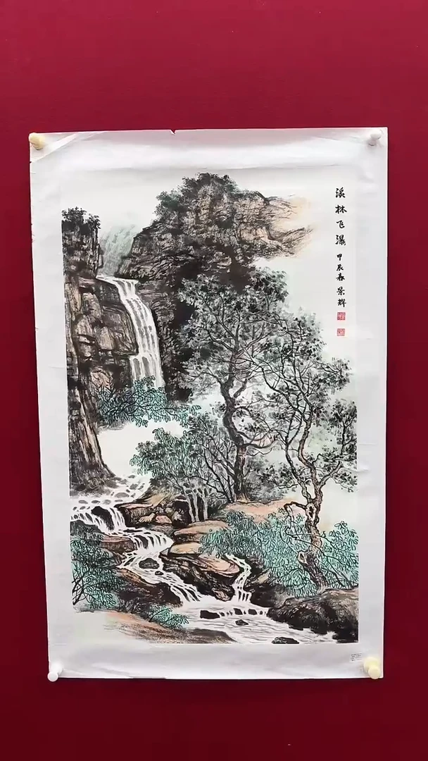 国画吕老师绘画作品 带荣宝斋宁波证书 山水一幅