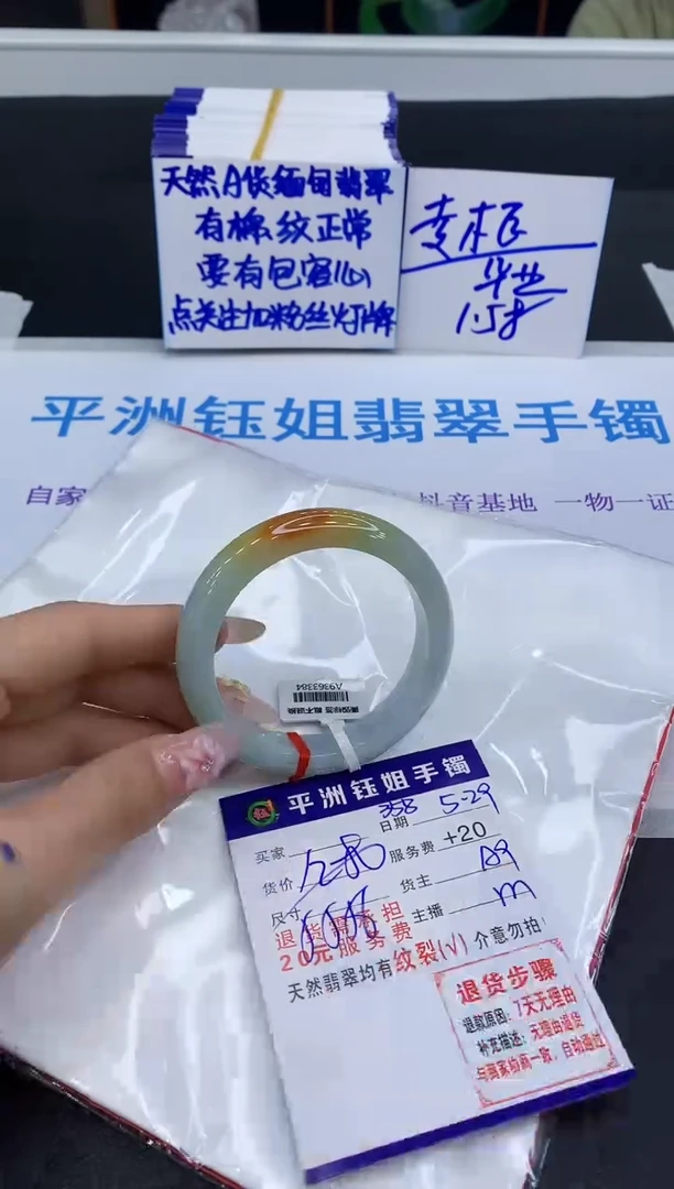 翡翠手镯未镶嵌11111111111