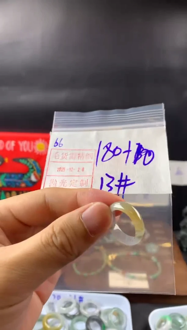 未镶嵌定制翡翠66戒圈13*190元毛货需精抛光