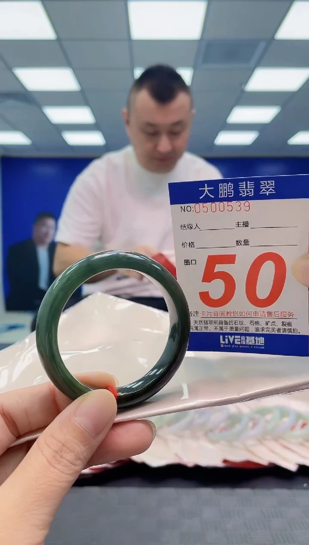 未镶嵌手镯翡翠AAAAAAAAAA