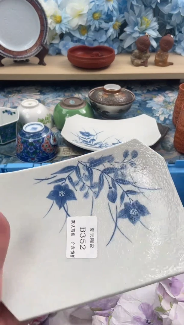 瓷片优**风B352默认微瑕闪购默认库存一件