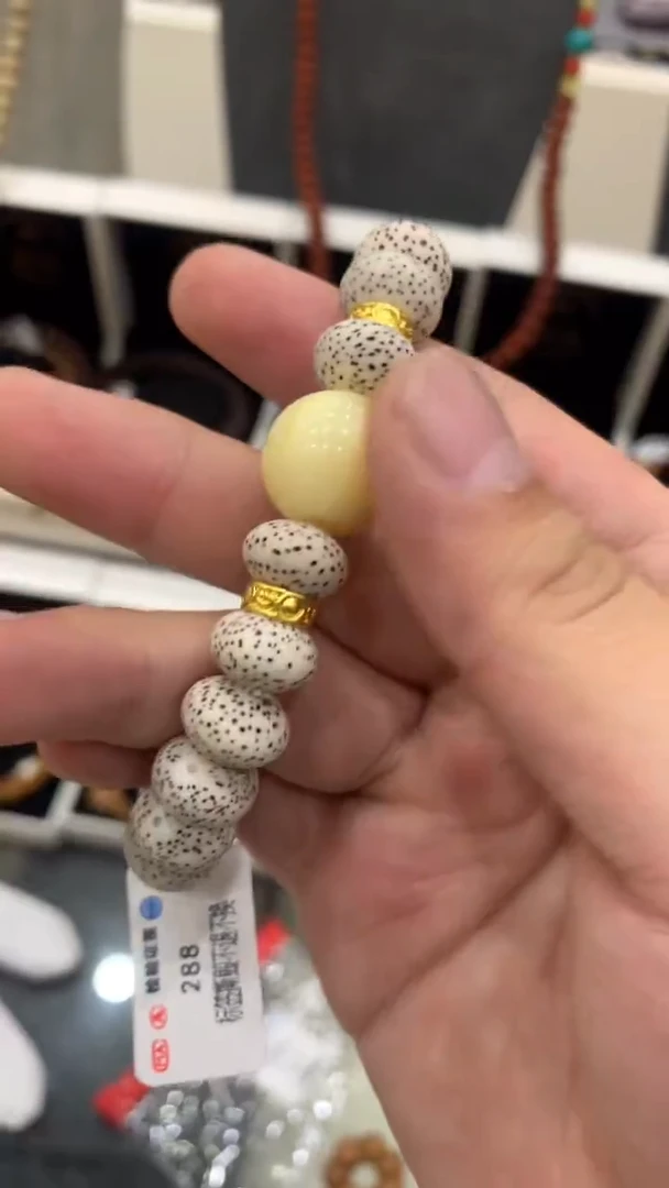 把件猴头核桃算盘珠星月菩提a641