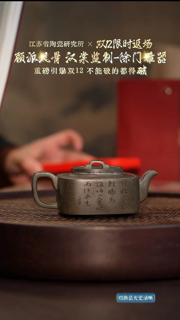 均玉-汉棠绿泥-170cc-XMYQ3-094