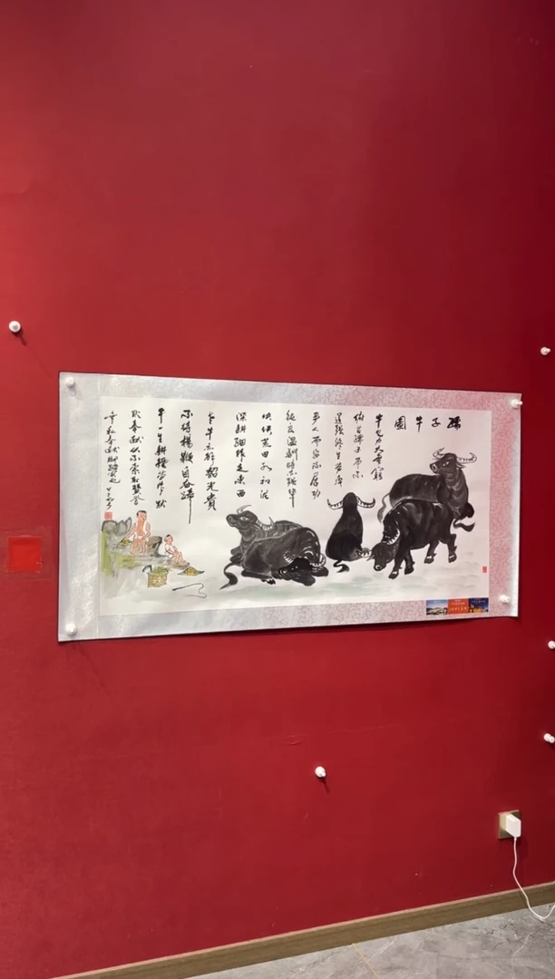 国画老师创作作品 118