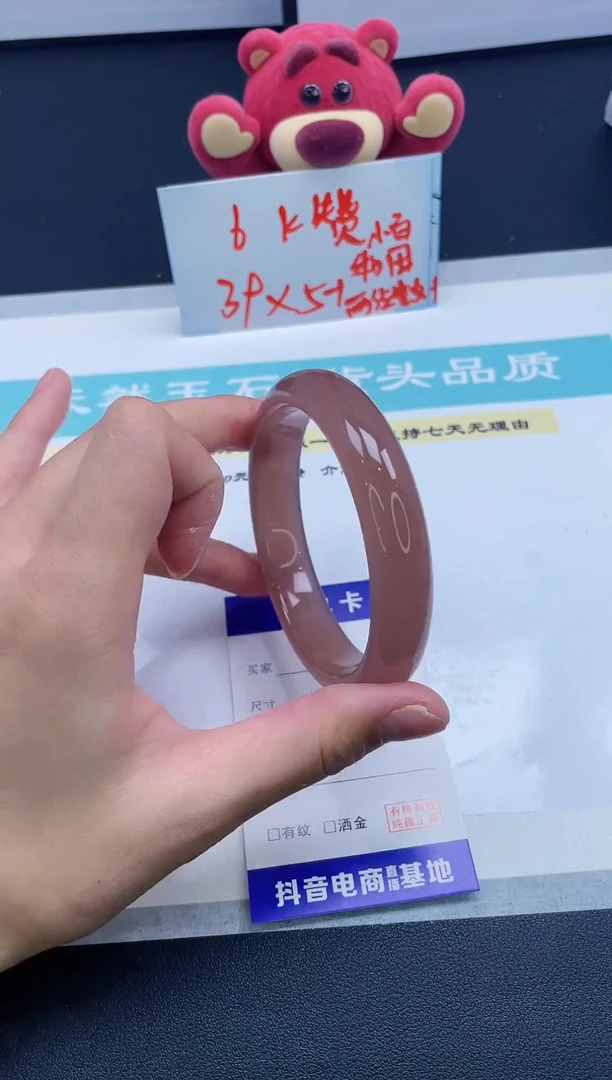 【闪购商品】石英质玉手镯未镶嵌135/60.2