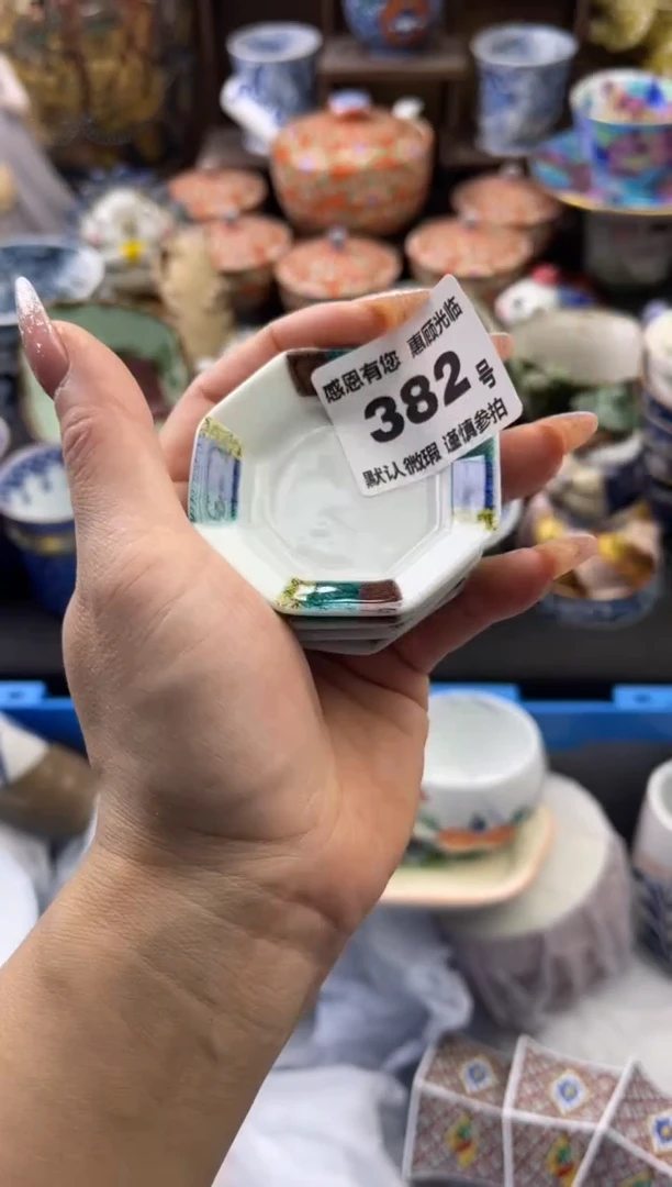 【闪购商品】瓷片382号六六工艺品瓷器