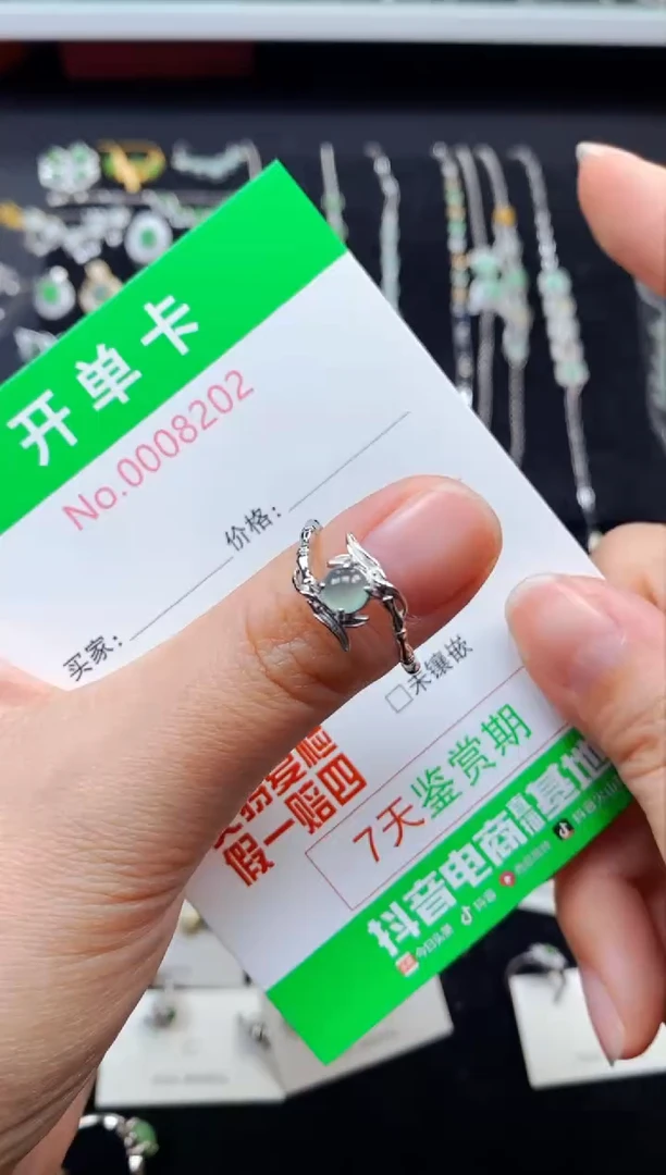 【闪购商品】翡翠戒指银S925镶嵌8202
