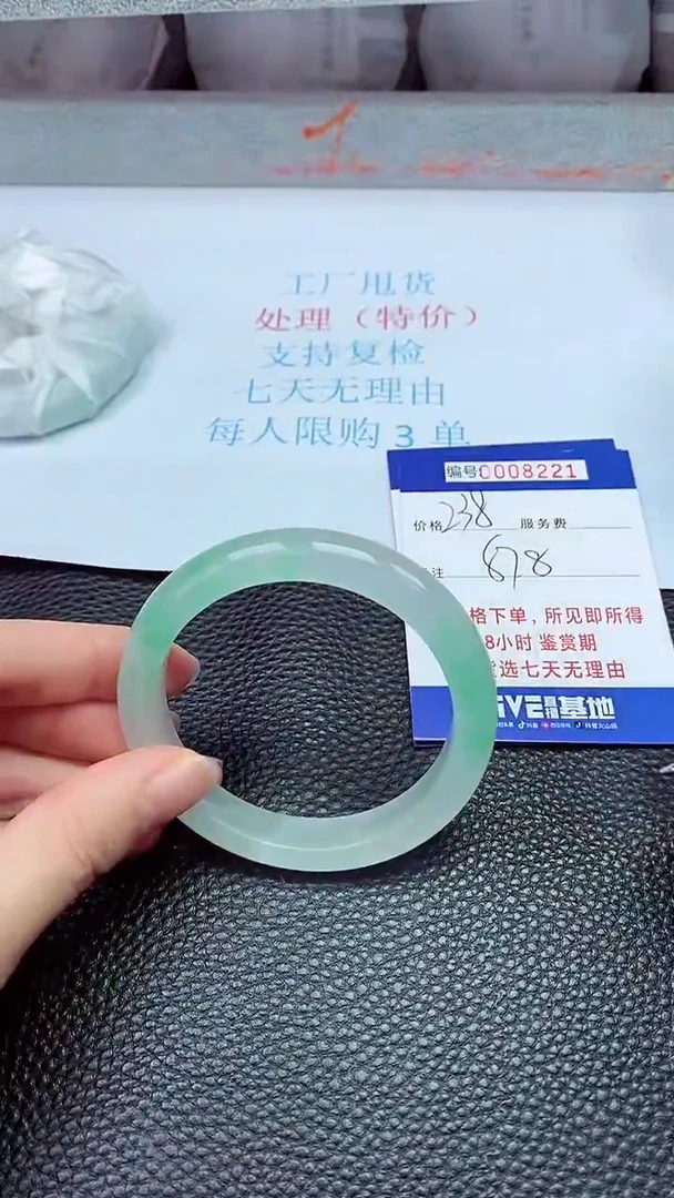 拍下以实物为准8221