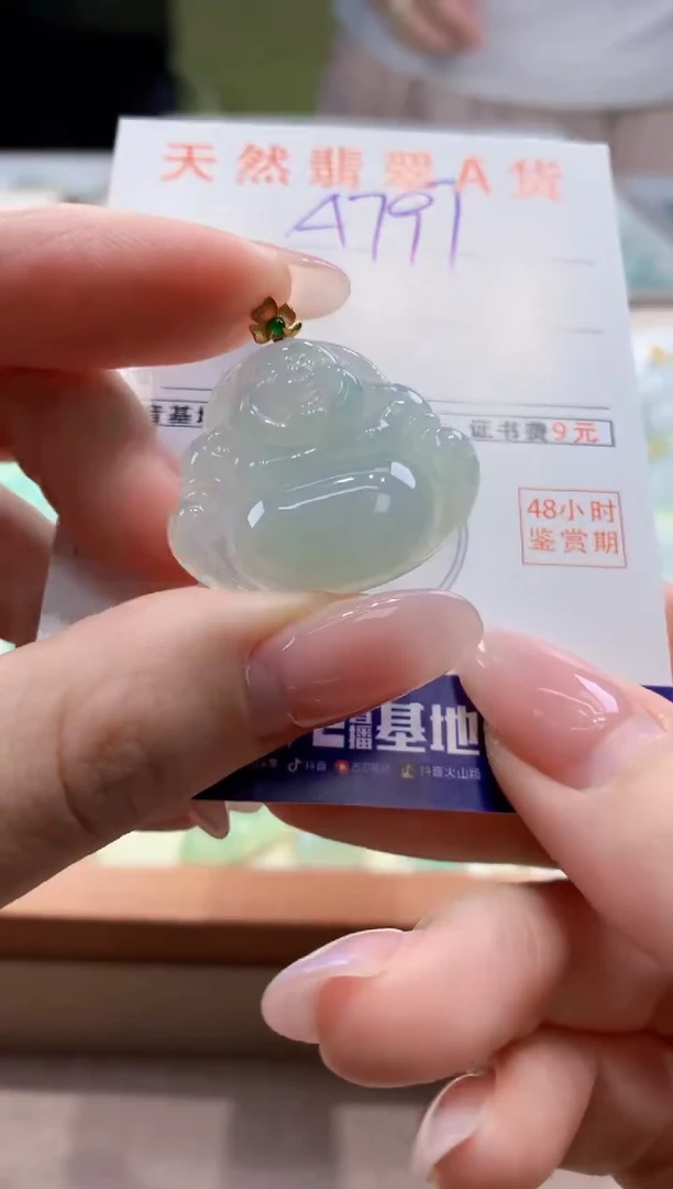 颈饰18K金镶嵌翡翠天然缅甸a货翡翠