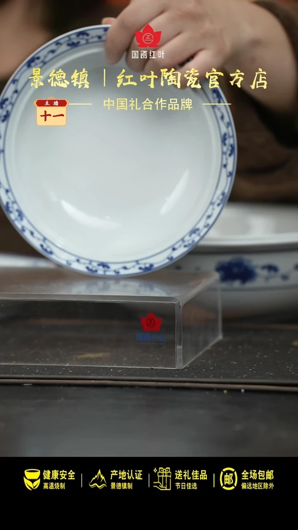 瓷2个微瑕满汉全席8英寸金架盖碗（身）