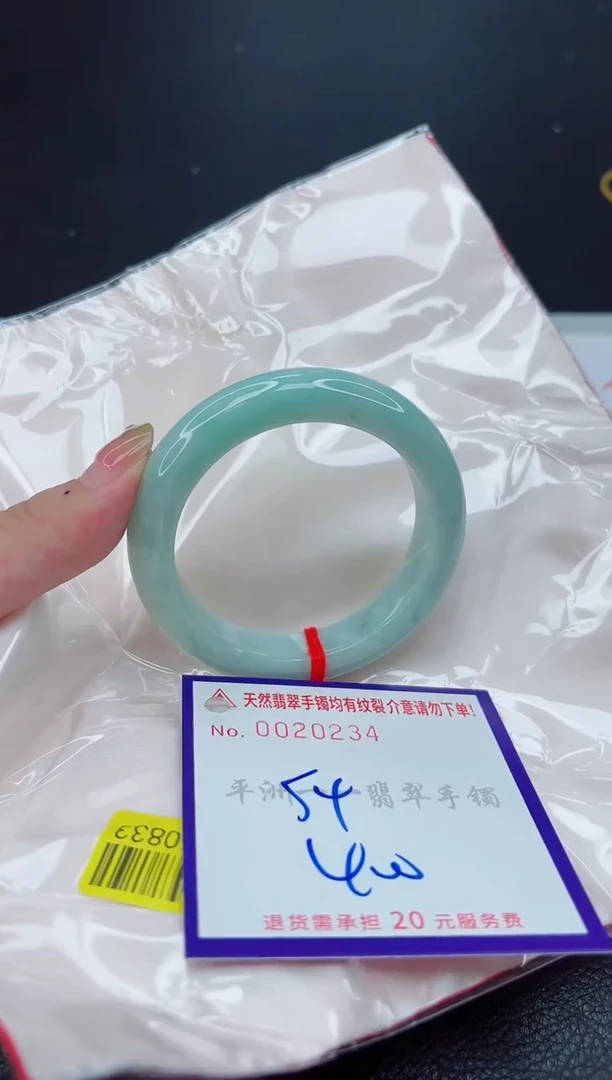 翡翠手镯未镶嵌1