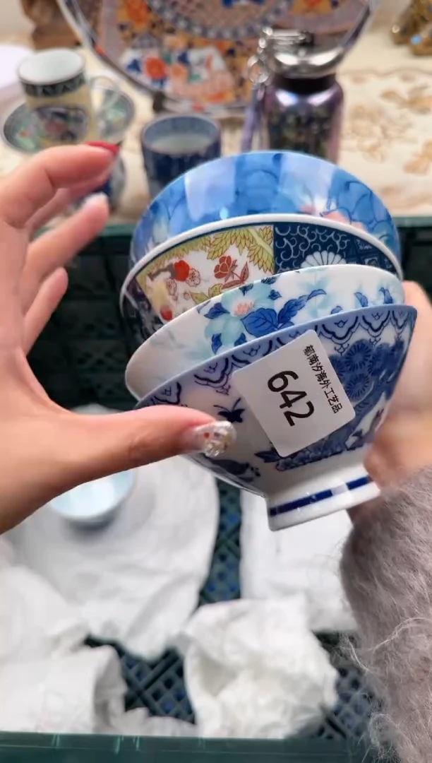 【闪购商品】瓷片W           642
