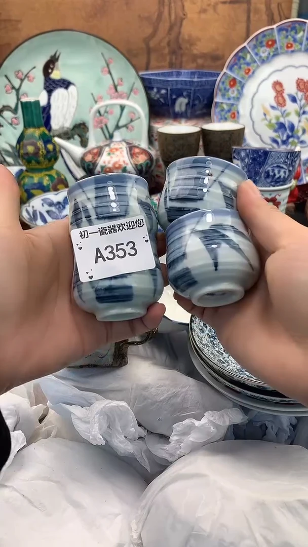 【闪购商品】瓷片啊啊啊啊啊啊啊啊啊啊啊