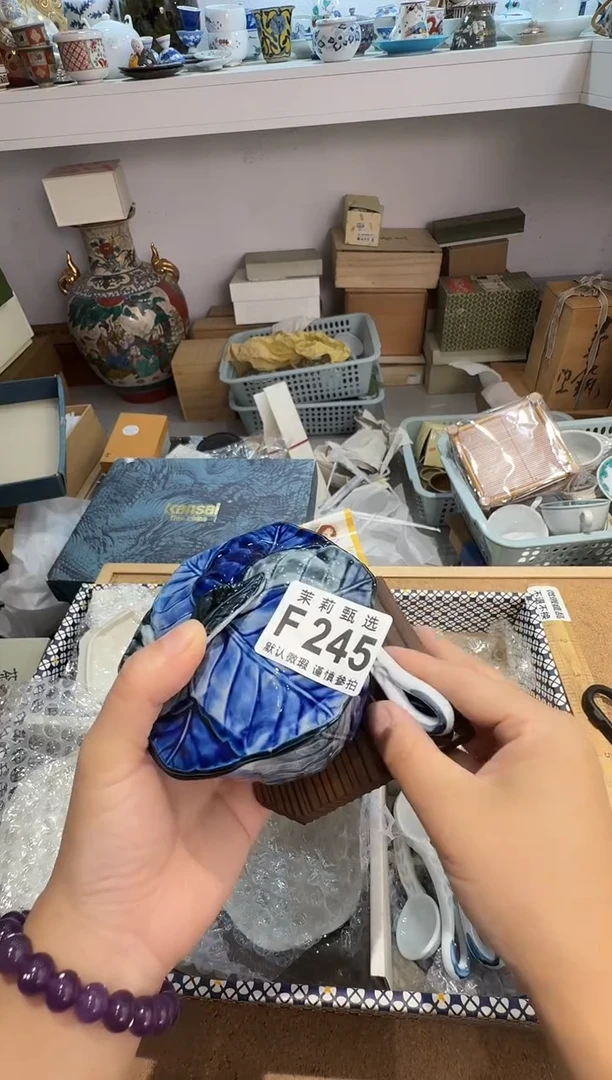 瓷片?****?茉莉甄选一号商品245