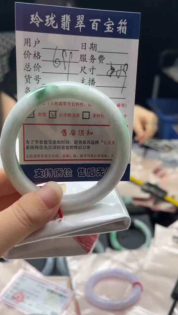 未镶嵌手镯翡翠1004259328