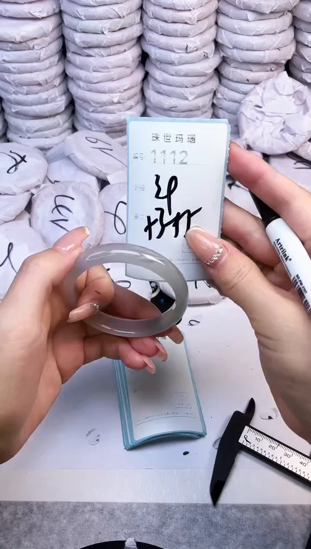 手镯玛瑙/玉髓未镶嵌1112