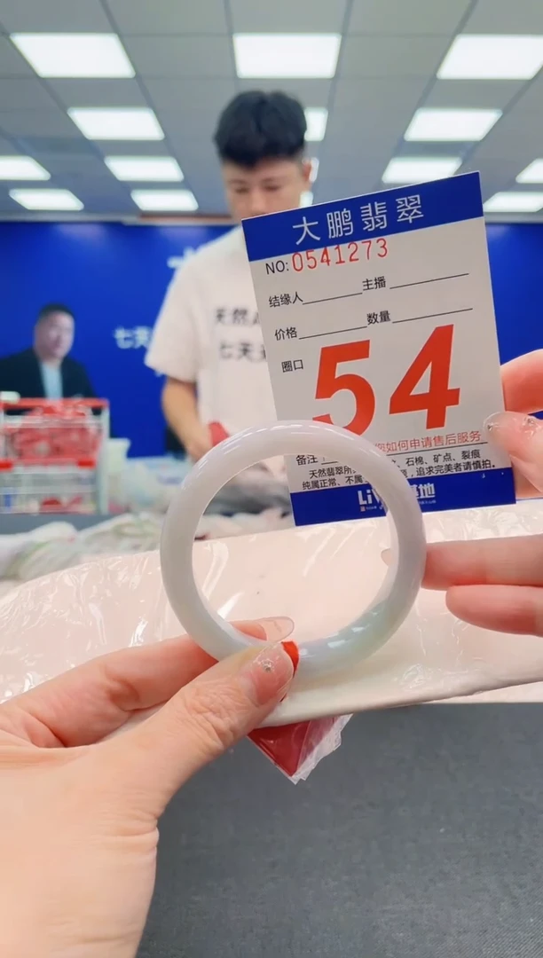 翡翠手镯未镶嵌AAAAAAAAA
