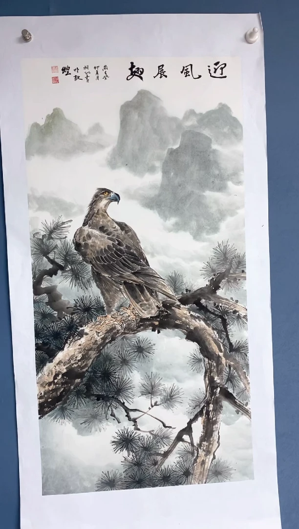 【闪购商品】国画中海国际艺术甄选国画