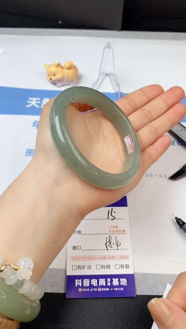 【闪购商品】石英质玉手镯未镶嵌s15-DC-58.4