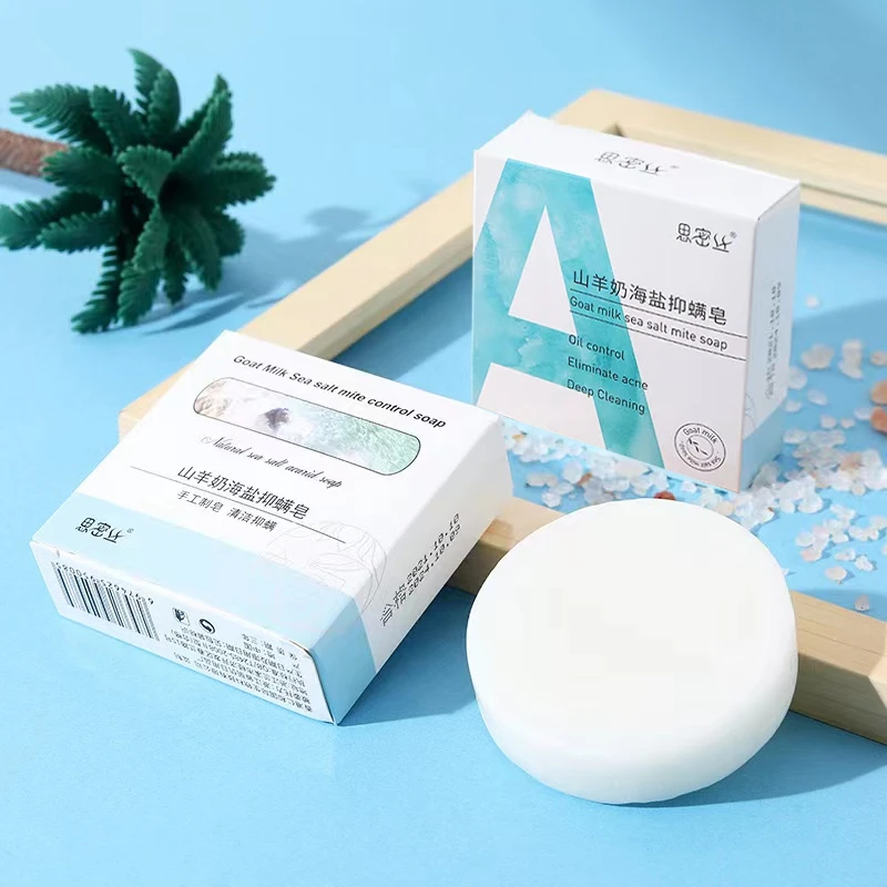 【三单五单囤】思密丝海盐山羊奶手工皂