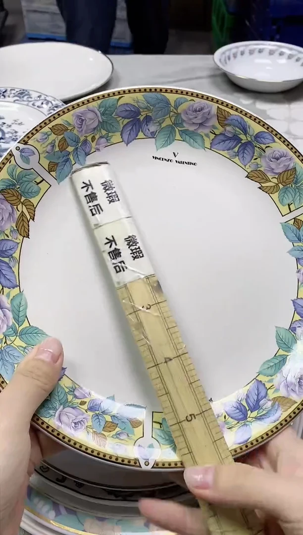 【闪购商品】/058精美瓷器感谢选购