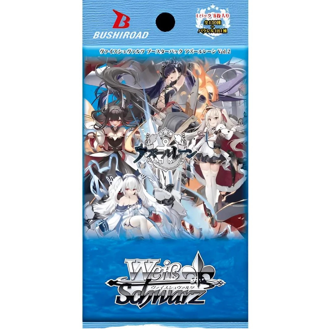 WS碧蓝航线第二弹（再版）TCG卡牌盲盒代拆黑白双翼碧蓝航线补充包