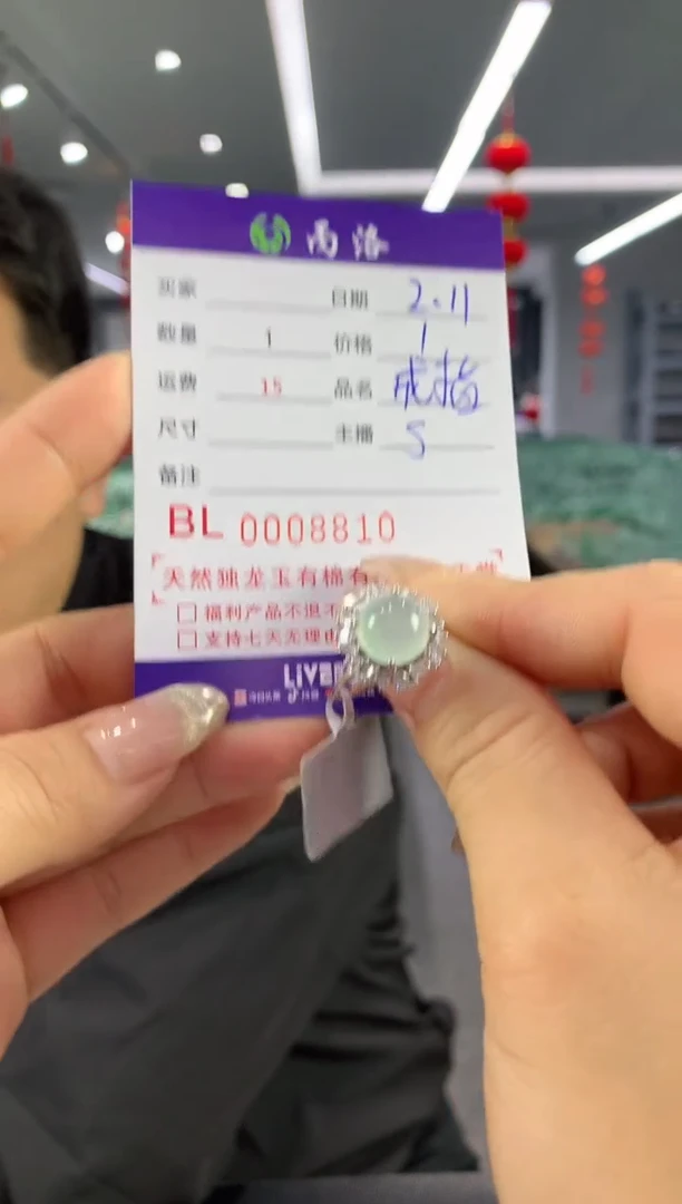 【闪购商品】石英质玉戒指/指环未镶嵌戒指8810