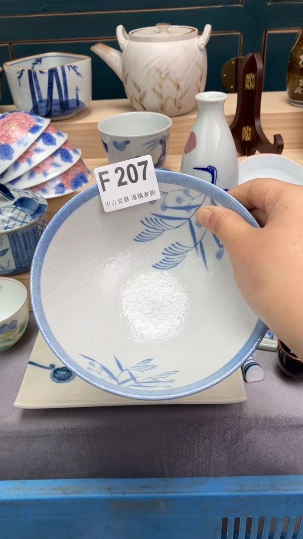 【闪购商品】瓷片F207  祝您开心 祝您暴富