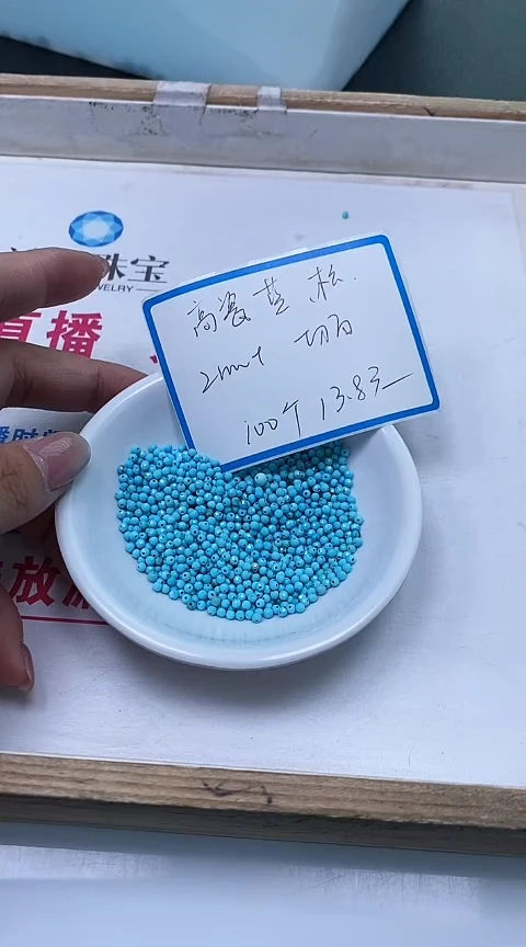 玛瑙未镶嵌手饰B1828绿淞切面2m100个13.8元