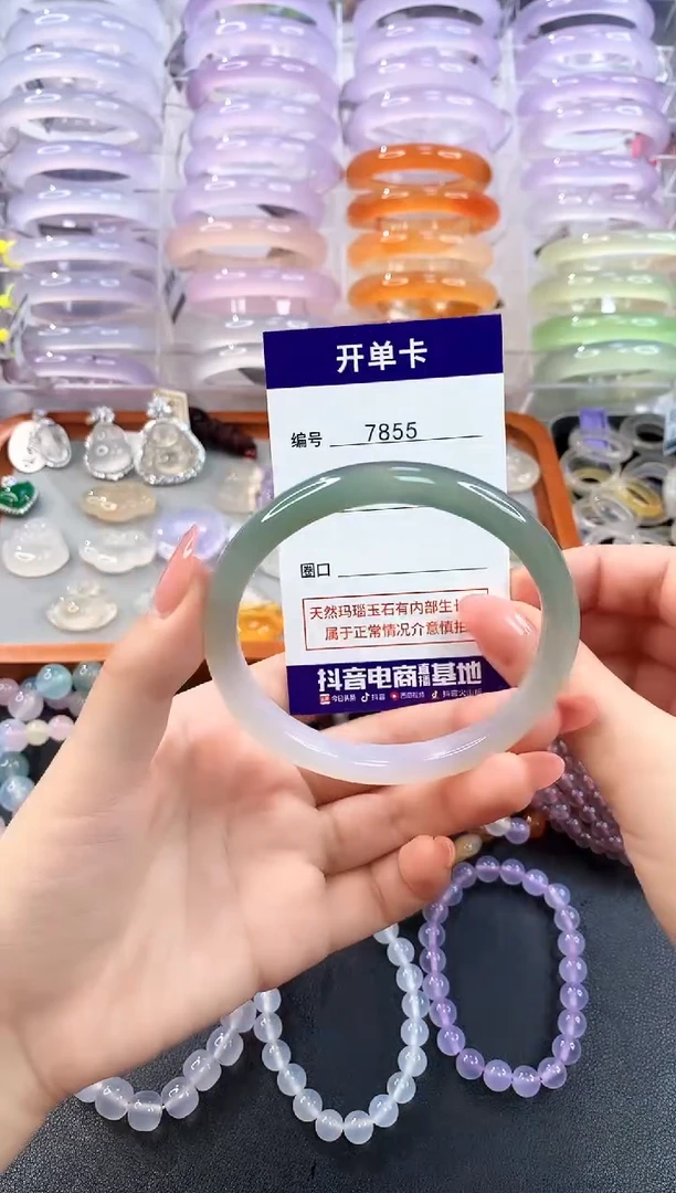 玛瑙/玉髓手镯未镶嵌7855圈口60-61