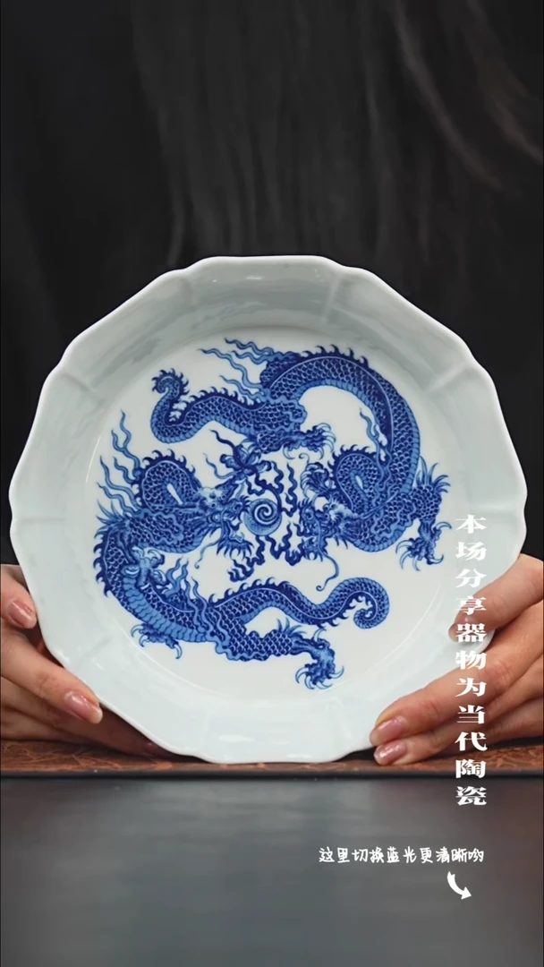 陶瓷九鸣瓷艺限时高货福利——