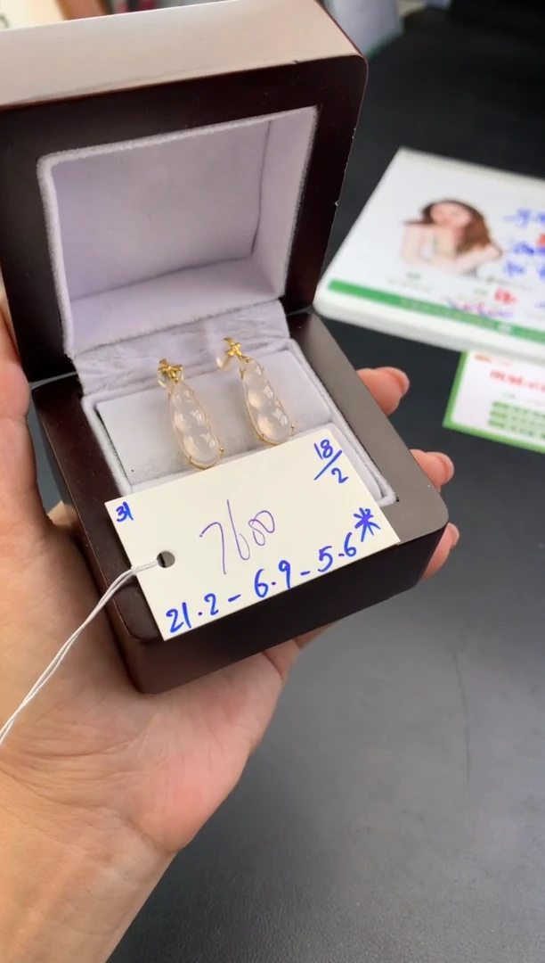 【闪购商品】翡翠耳饰未镶嵌耳饰