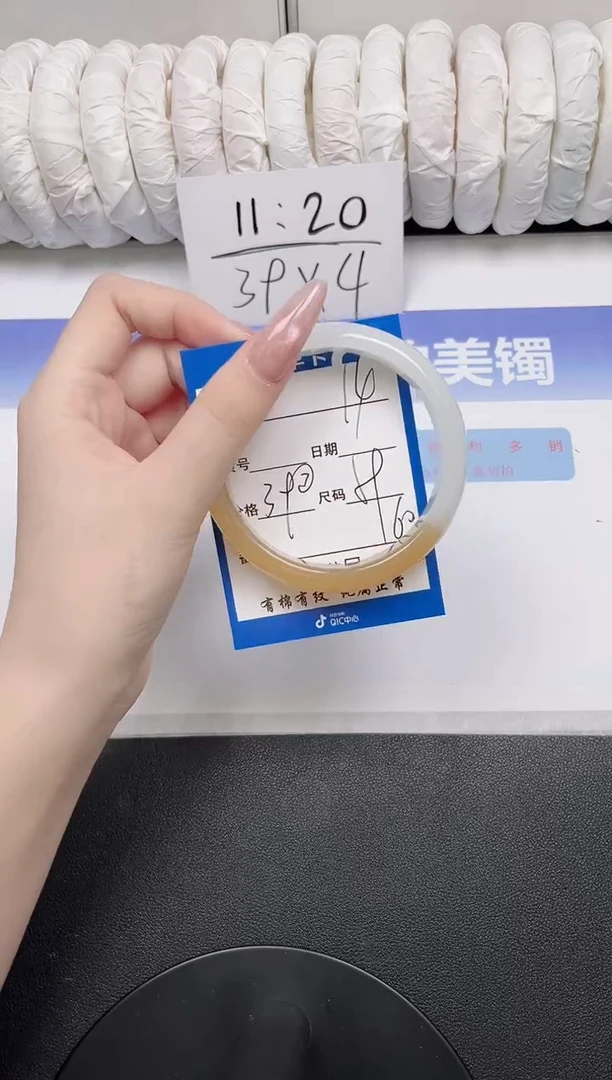 未镶嵌手镯石英质玉14-59